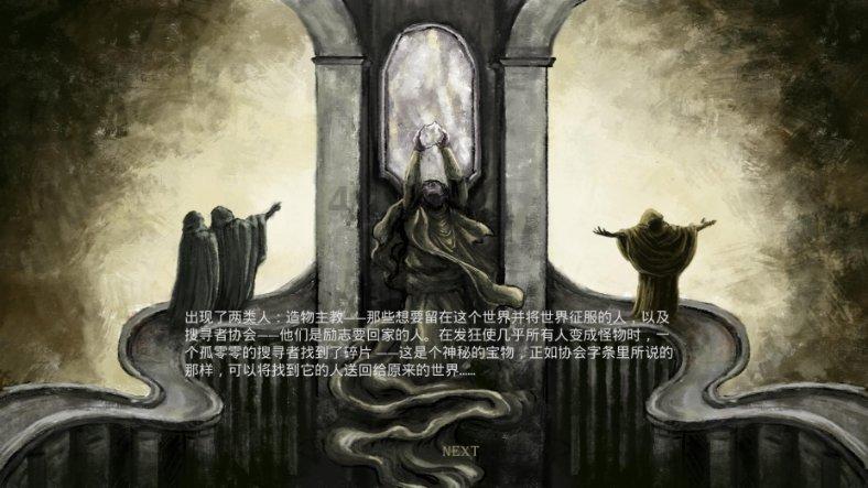 暗影之刃