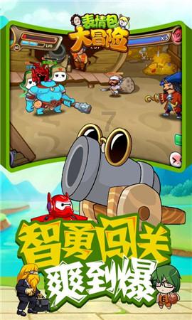 一起捕鱼吧