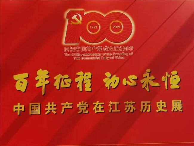 公主的华丽晚宴